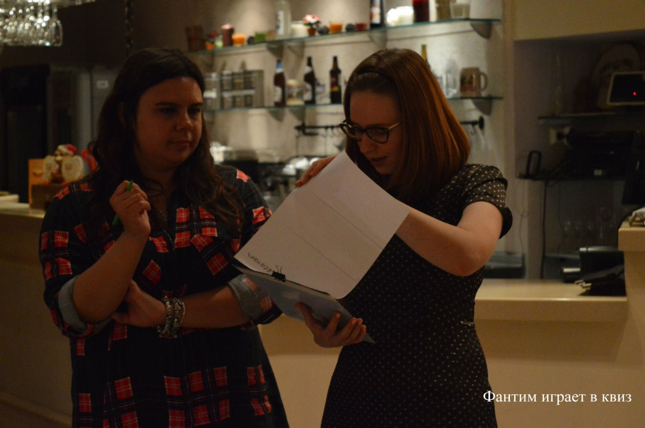 Шестая игра в Квиз | 27.05.2016. Галерея Фантим