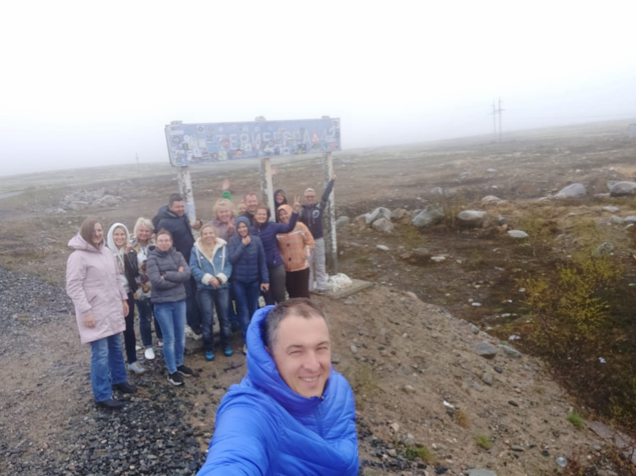 Мурманск | 22-23.06.2019. Галерея Фантим