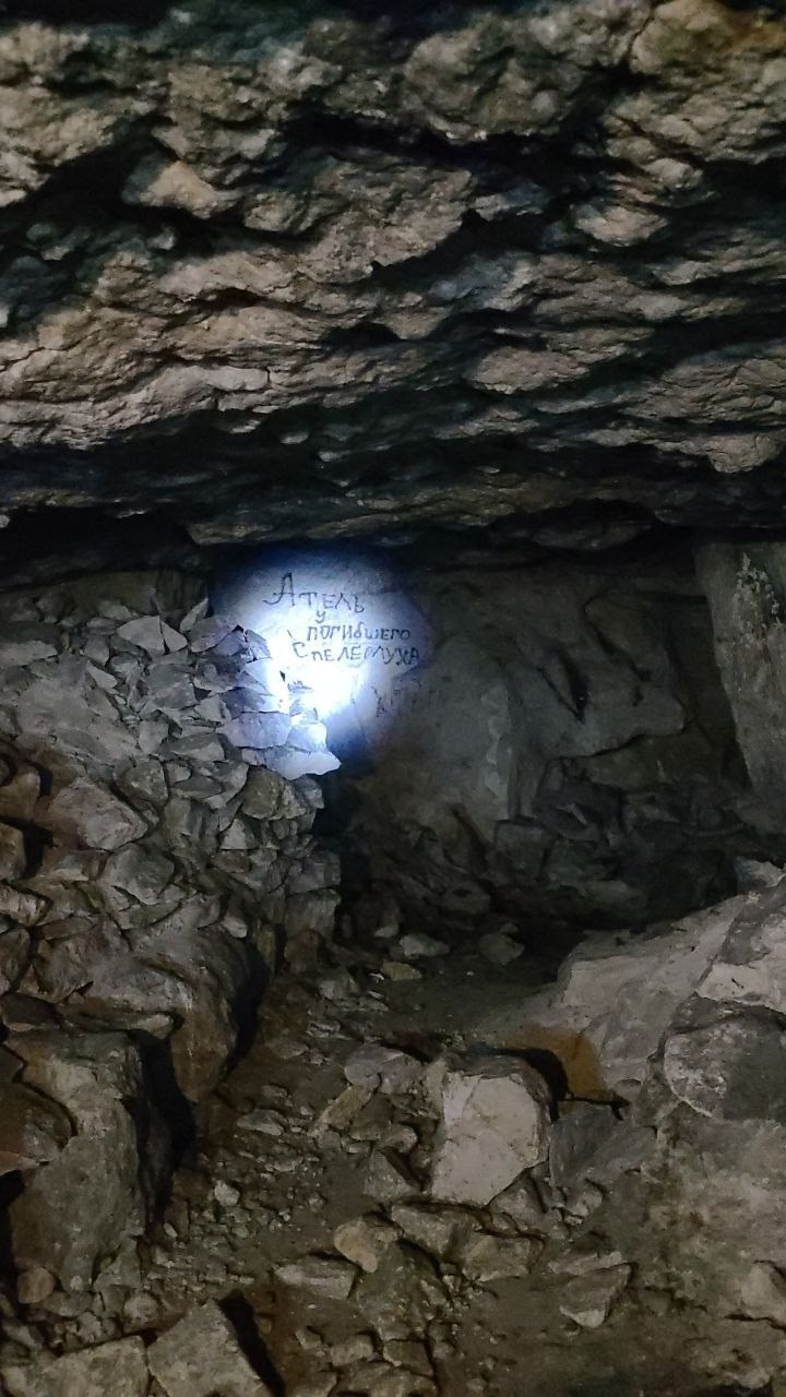 Поход в Гурьевские каменоломни | 01.06.2025. Галерея Фантим