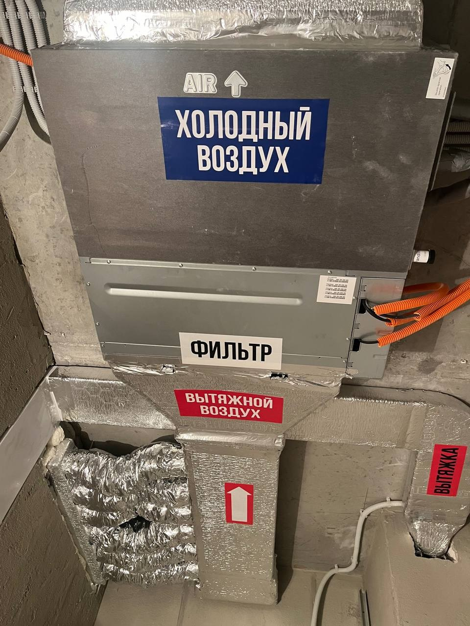 Приточно вытяжные системы и Канальное кондиционирование. CLIMATE HOUSE ENGINEERING