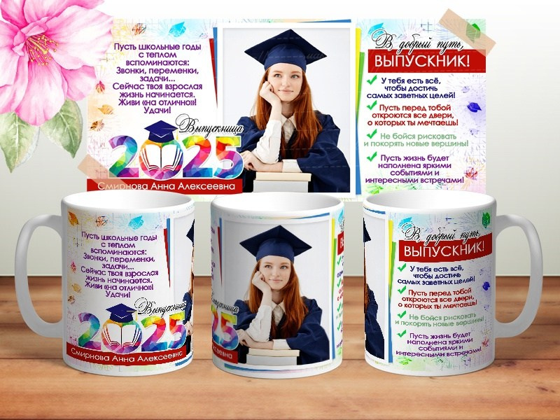 КРУЖКИ. Детский и Школьный фотограф Светлана Гулова