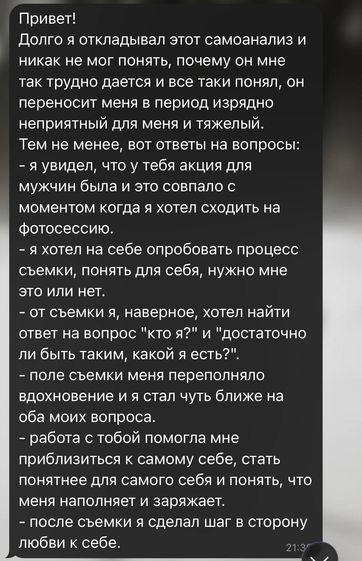 Фотоведьма Дарья Нечинская