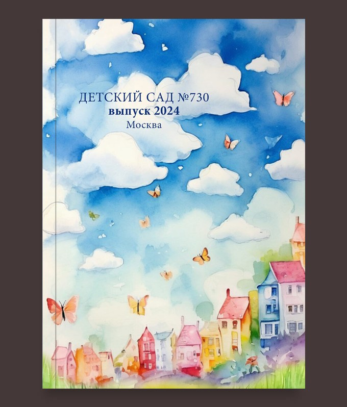 Выпускные альбомы в детский сад с бесплатной оживающей фотографией. Выпускные альбомы. Частные съемки