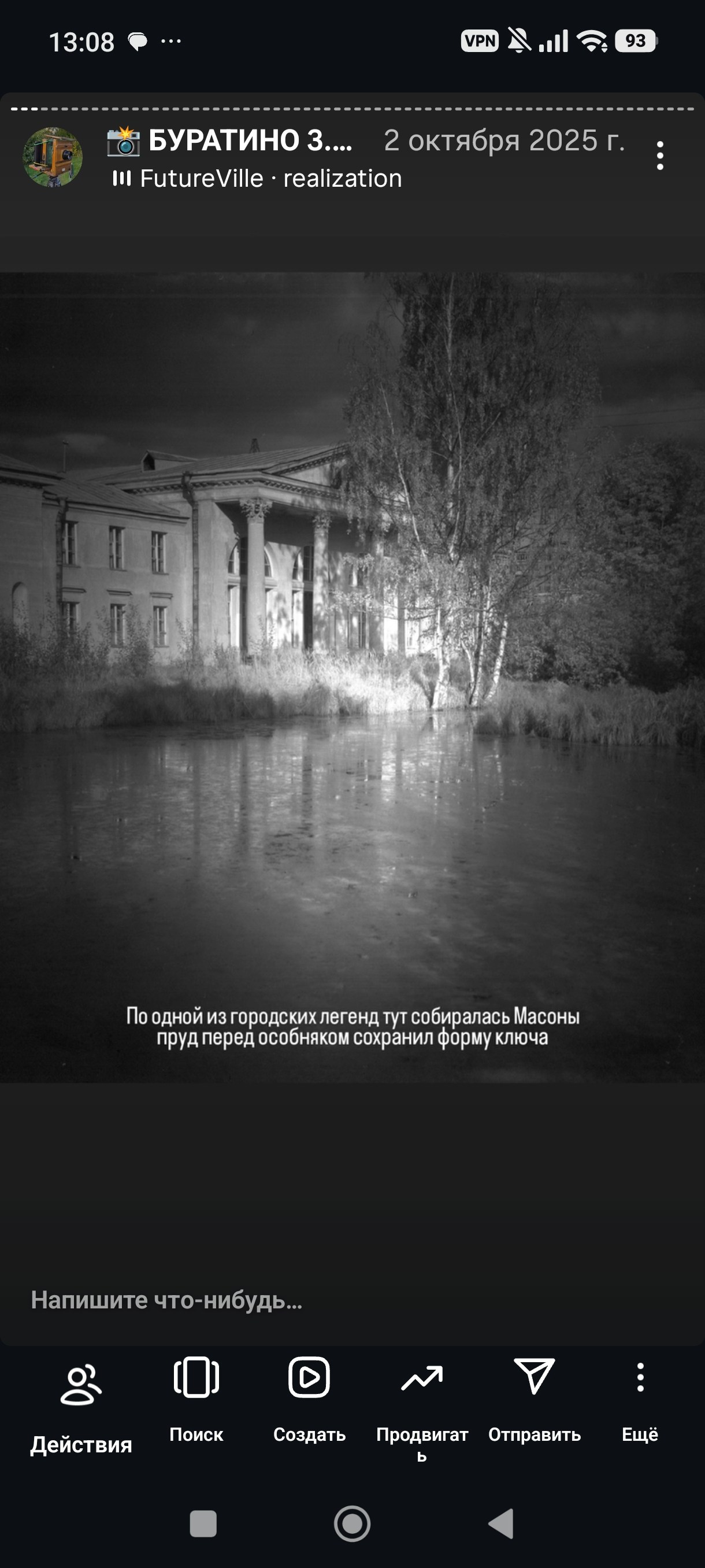 HR — хронология проживания реальности. Роман Ходырев — художник, фотограф, музыкант, эзотериолог. Санкт-Петербург, Рига