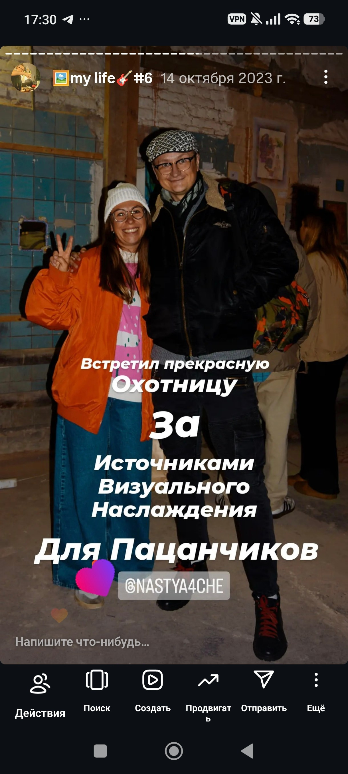 HR — хронология проживания реальности. Роман Ходырев — художник, фотограф, музыкант, эзотериолог. Санкт-Петербург, Рига