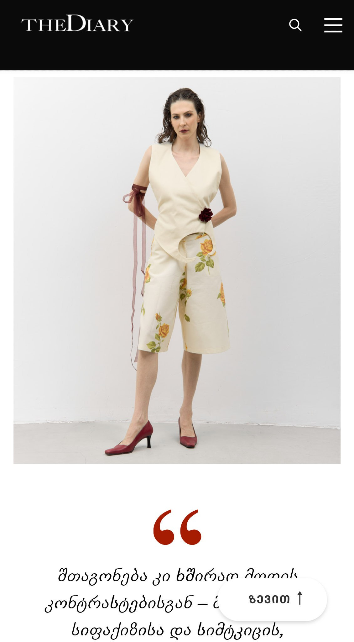 Lookbook photography for Lika Jojua featured online on The Diary — commercial fashion shoot