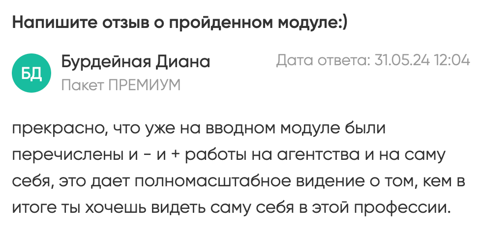 Профессия — «Свадебный координатор». Студия событий ДЕЙЗИ. Организация мероприятий. Свадебное агентство в Ростове-на-Дону. Свадебный организатор. Организация свадьбы под ключ