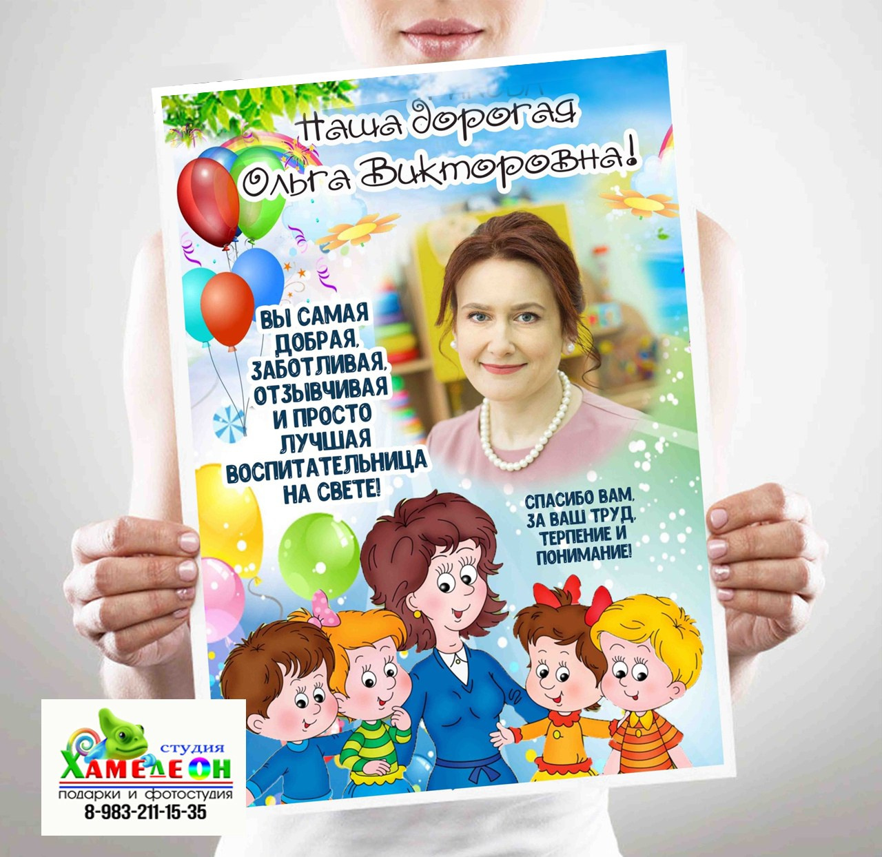 Благодарственные Письма (грамоты). Детский и Школьный фотограф Светлана Гулова