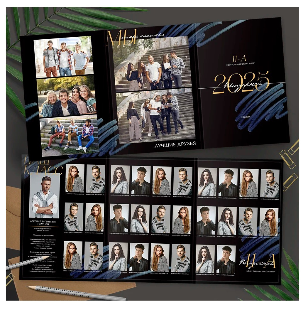 Макет " Глянец» 4,9,11 класс + Трюмо. Фотограф г. Пенза — Светлана Зойкина