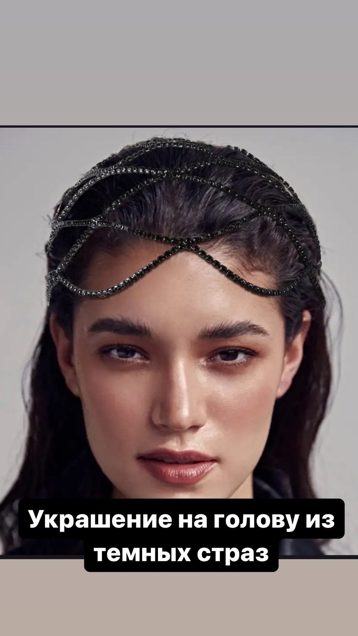 Одежда для фотосесии в прокат Москва