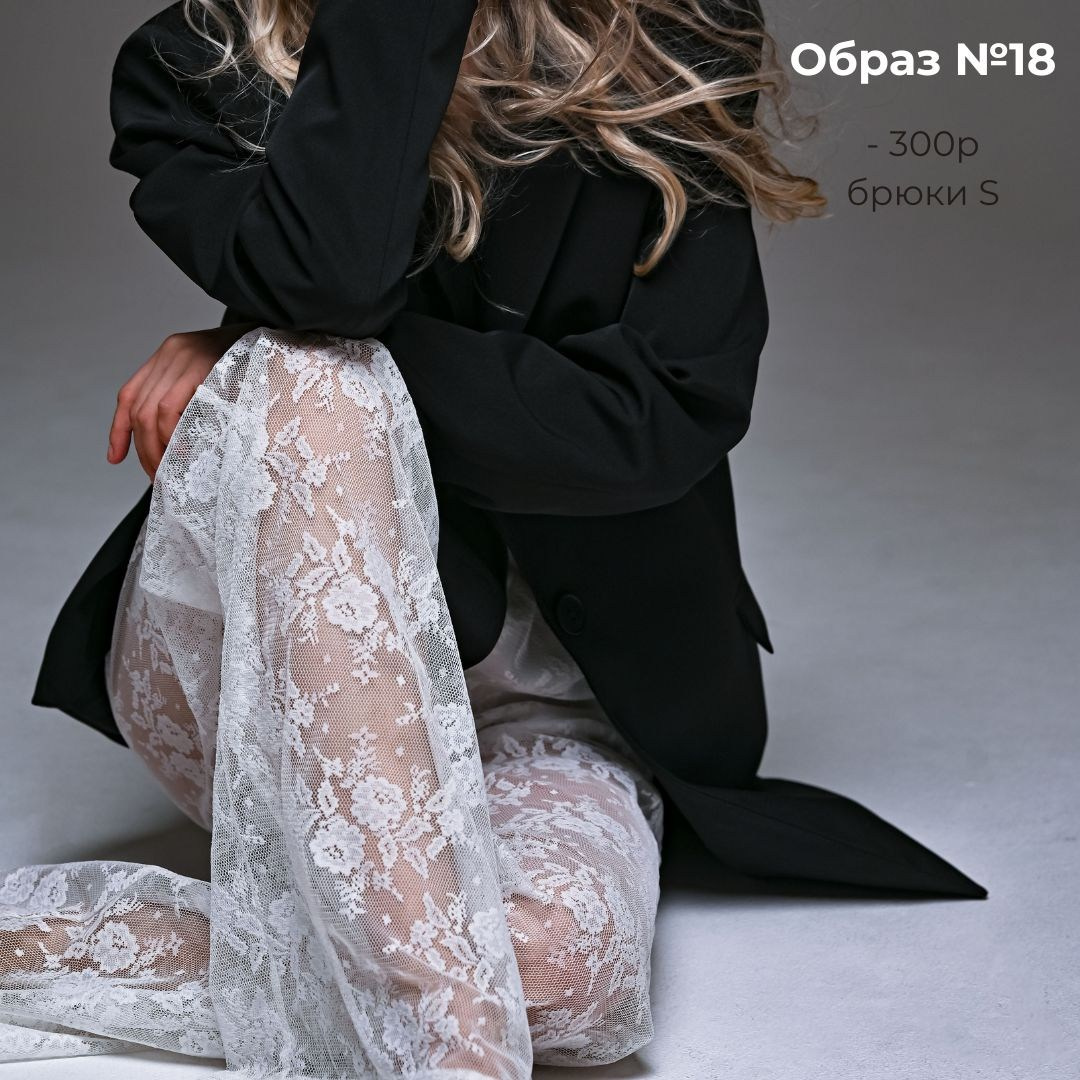 Одежда для съемки в аренду. ZDARONOKIA Репортажный фотограф