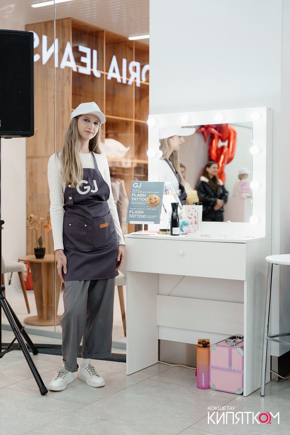 GLORIA JEANS. КИПЯТКОМ КОКШЕТАУ