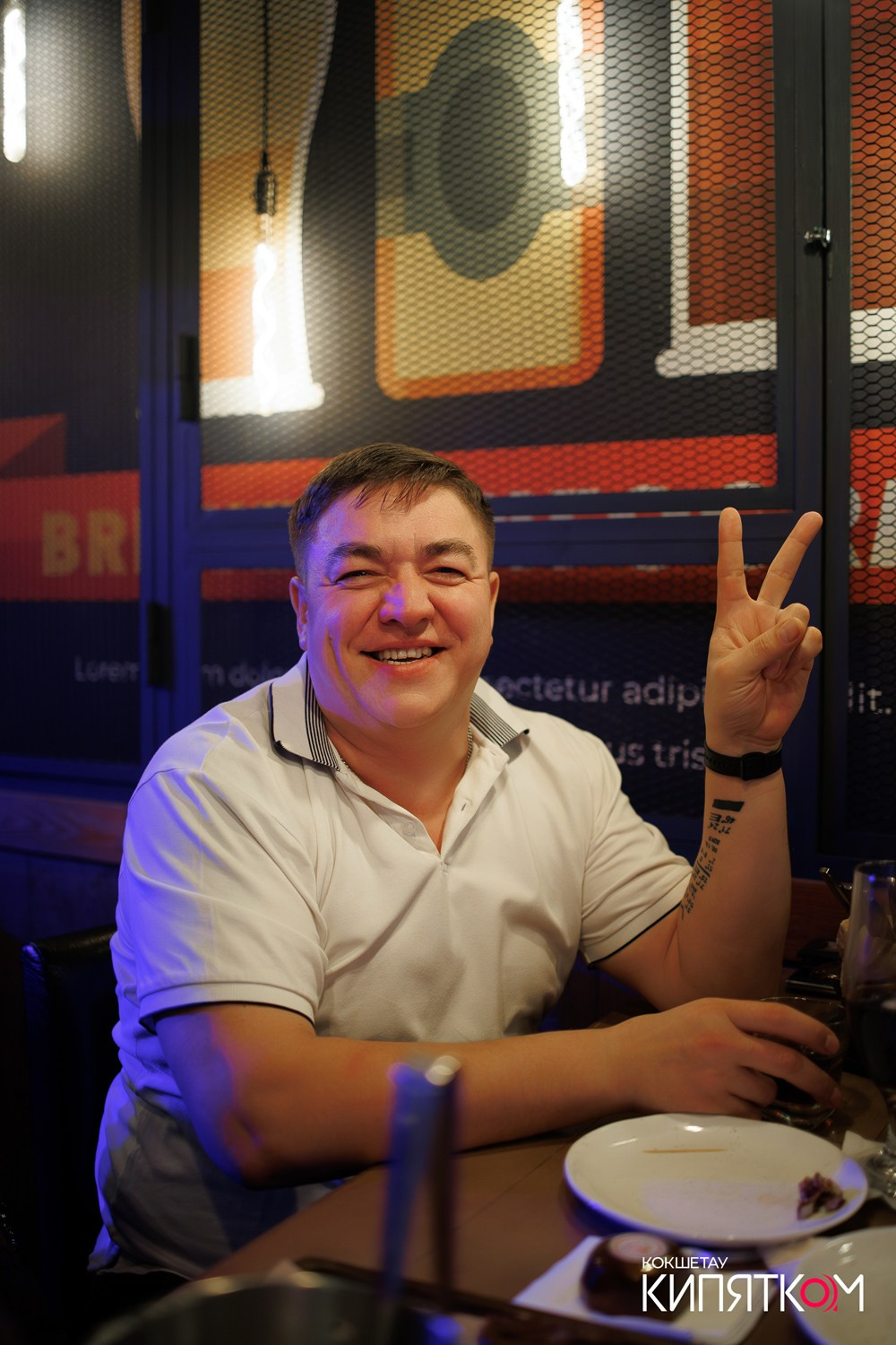 BIG MUSIC PUB. КИПЯТКОМ КОКШЕТАУ