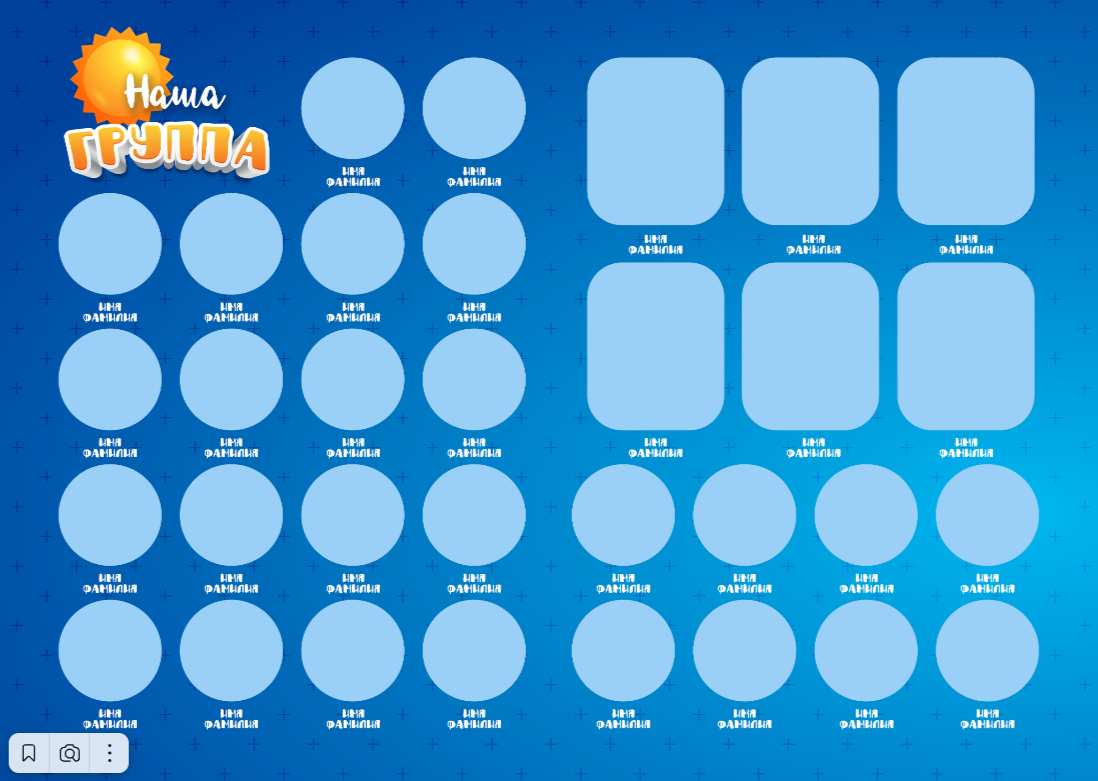 Буквоежка. Главная