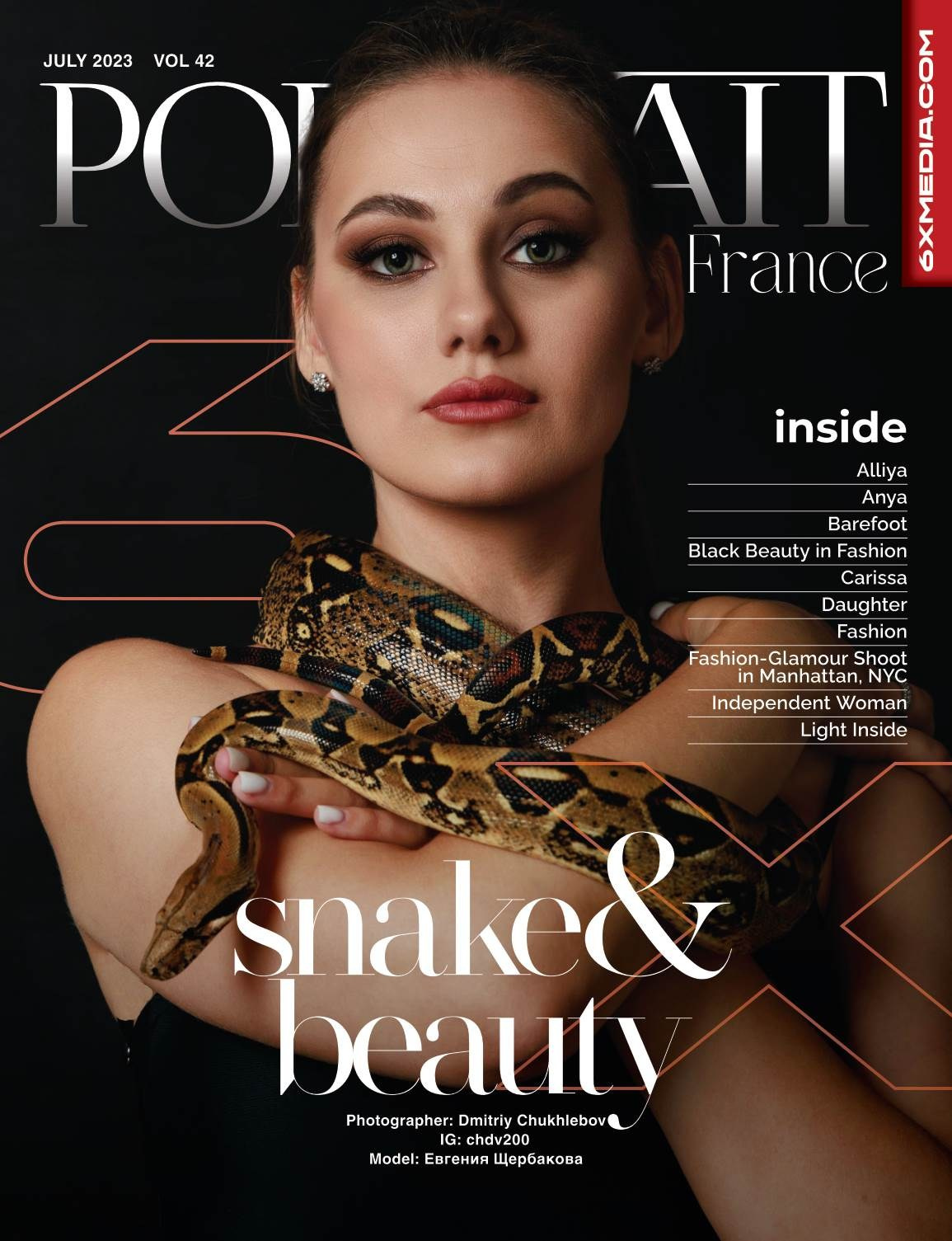 Обложки журналов. Главная