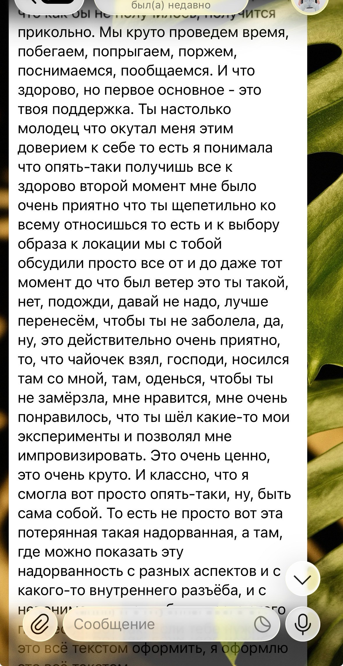 ОТЗЫВЫ. Gerasko Aleks — Я снимаю портрет, кричащий тишиной
