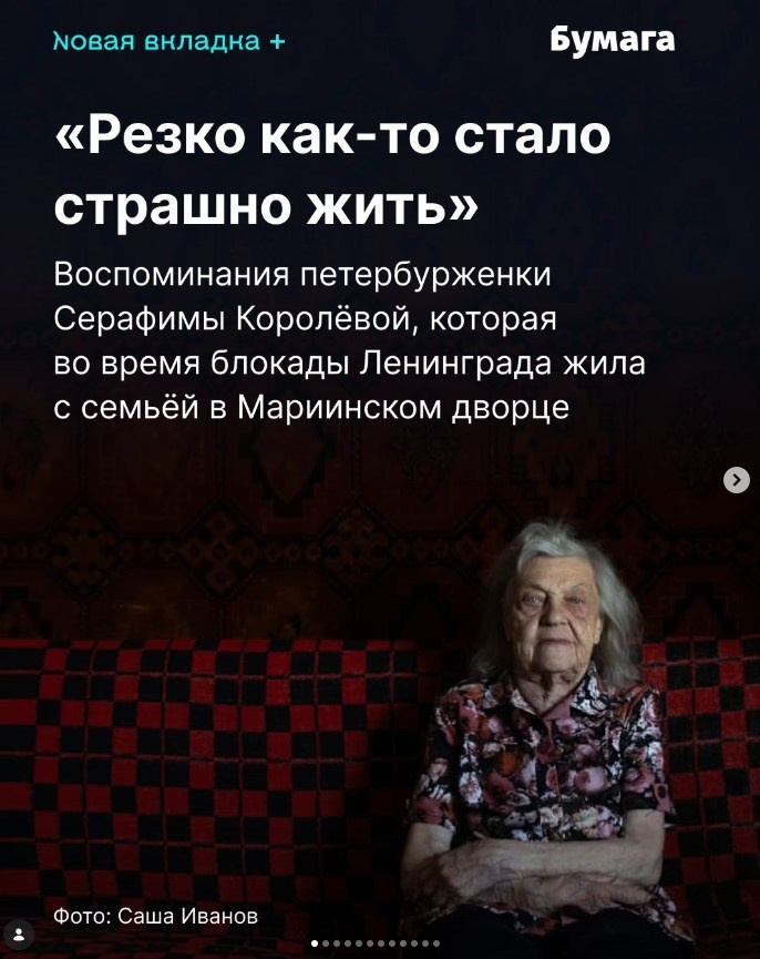 ПУБЛИКАЦИИ. Sasha Ivanov — Documentary photographer