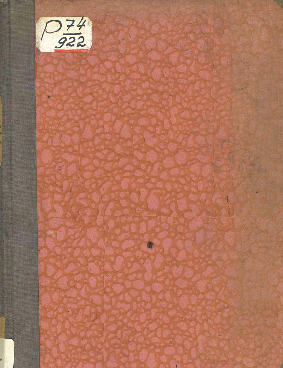 Алфавитный список селений. История Назиевского городского поселения