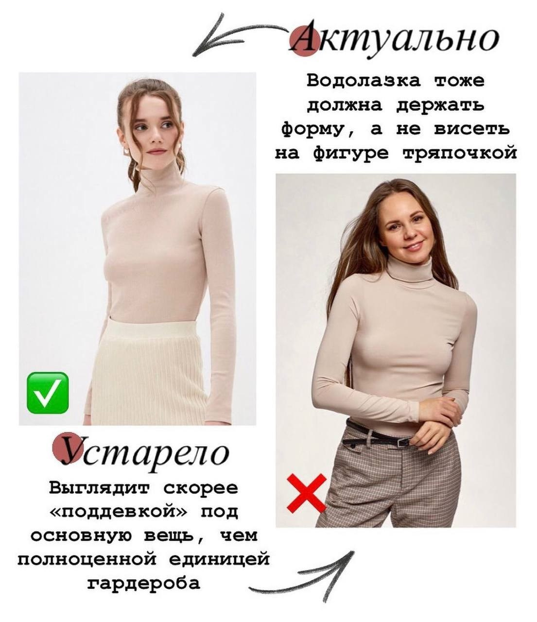 Рекомендации по выбору одежды. Фотограф в Санкт-Петербурге, Анна Скворцова