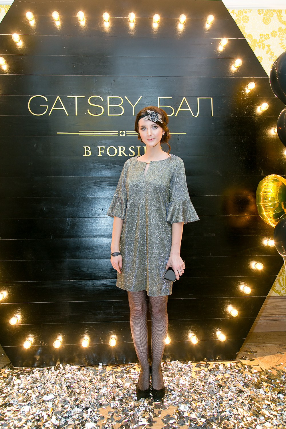 ВЕЧЕРИНКА ГЭТСБИ. Главная