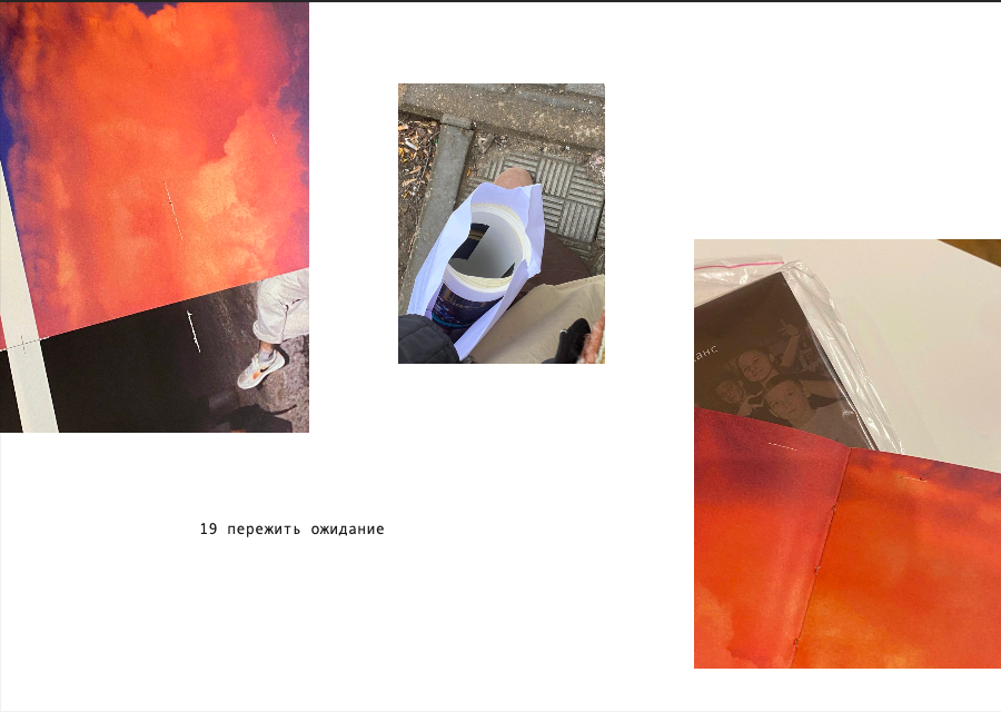 Книжка про брейк данс. Аня белка — художница и фотограф