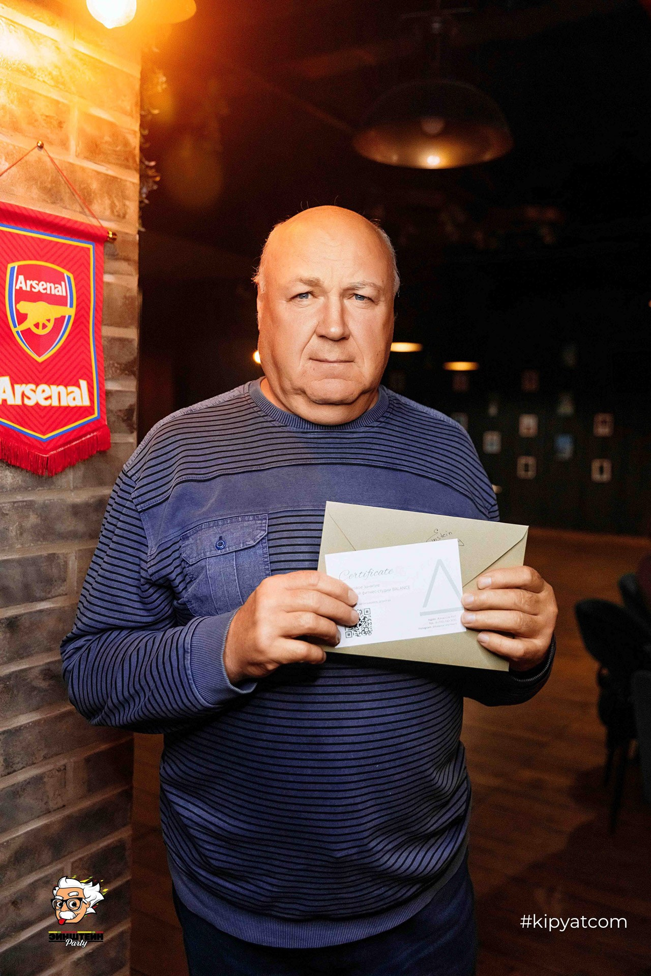 Эйнштейн Party