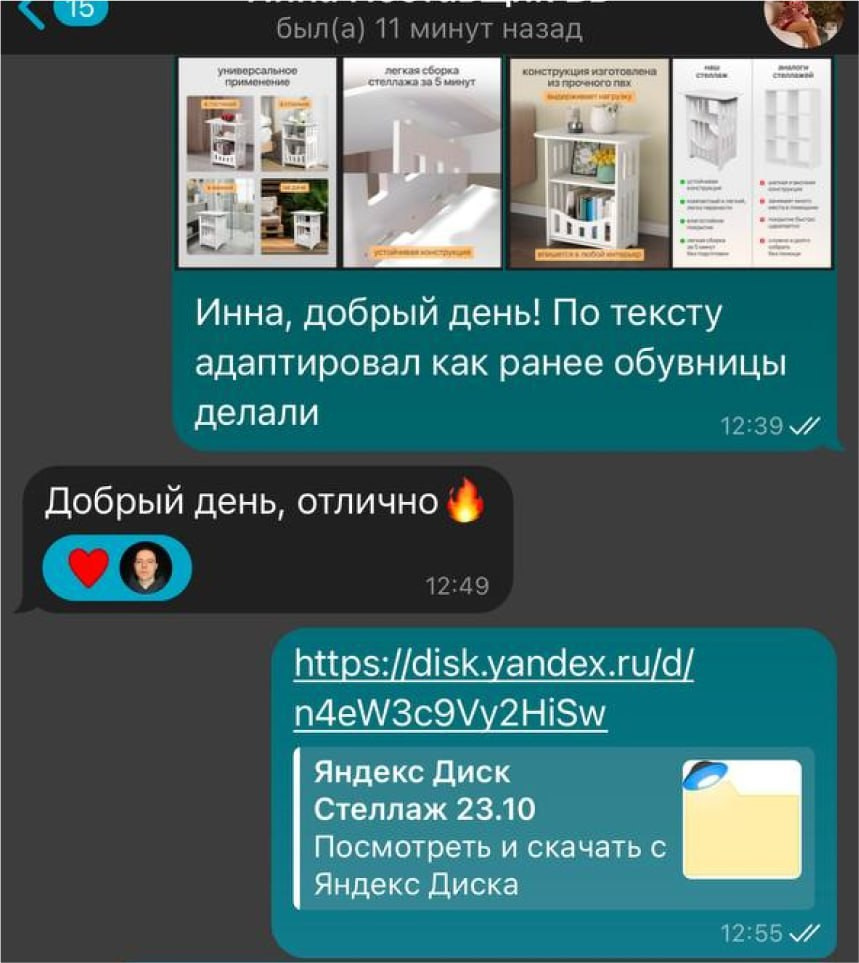 Отзывы клиентов. Дизайн карточек для маркетплейсов