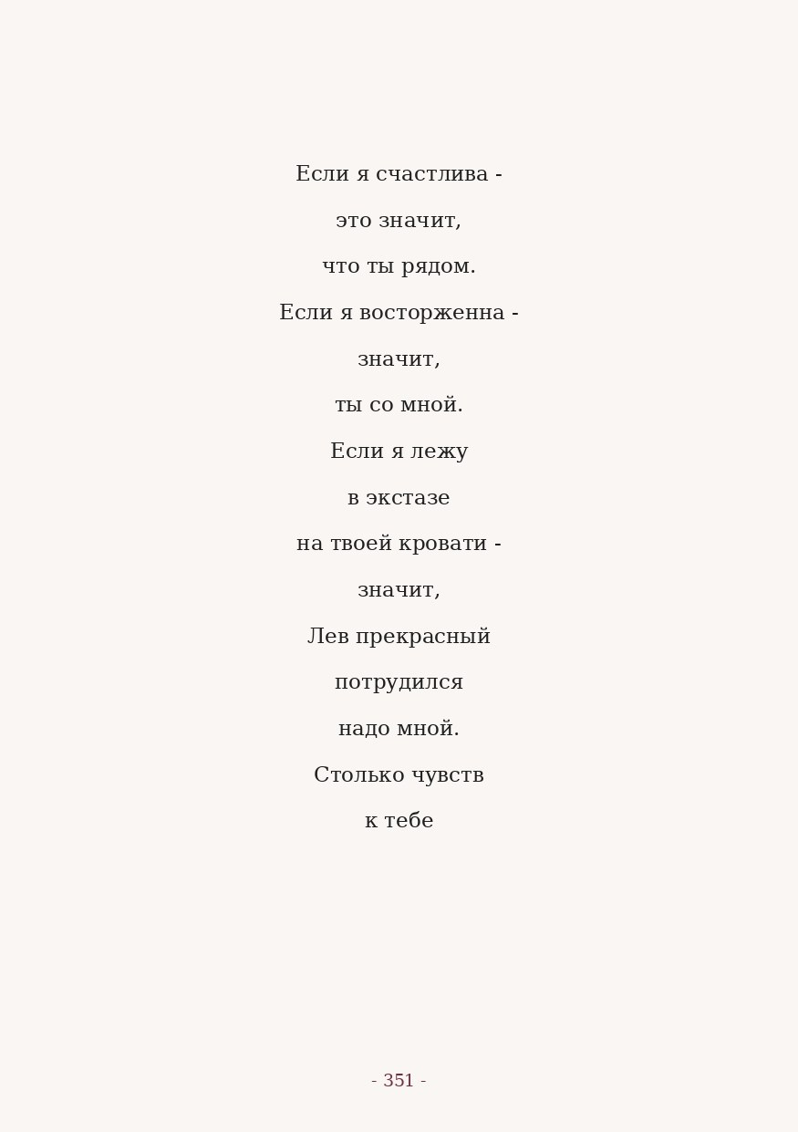 The Word. Yulia Yurchevskaya | Art Director & Visual Visionary