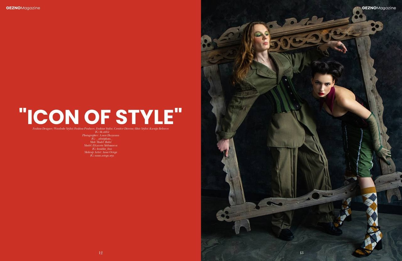 GEZNO Magazine. Индивидуальный, парный и семейный фотограф Алиса Полунина