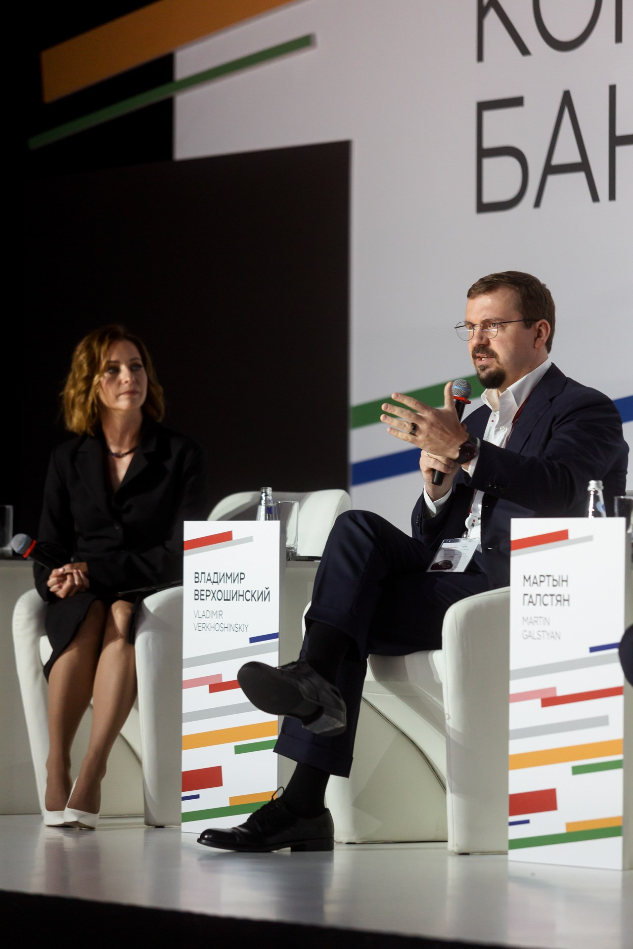 Деловое. Фотограф событий, Максим Романенко