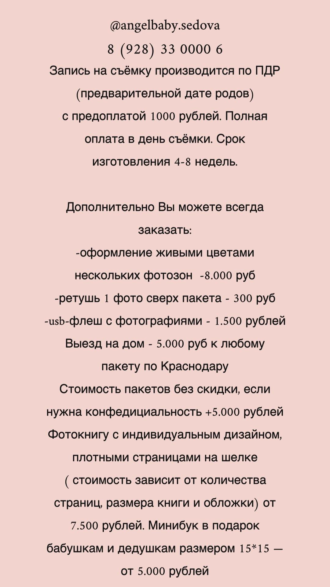 Newborn. Анна Седова. Фотографирую самое драгоценное