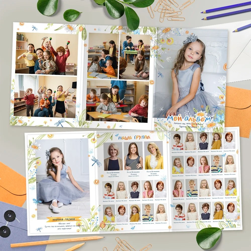 Дизайны детский сад. Wowbooks.ru