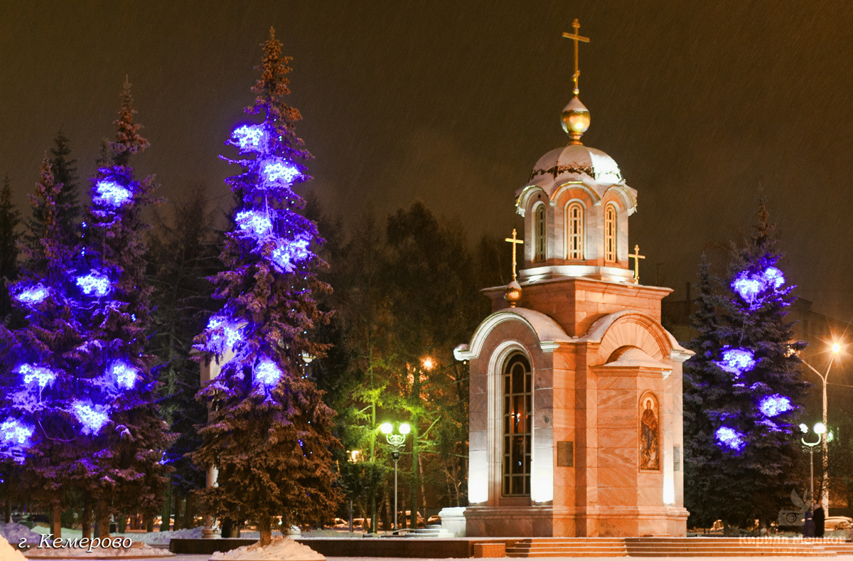 Мой Кемерово. Фотограф Кирилл Мешков Кемерово