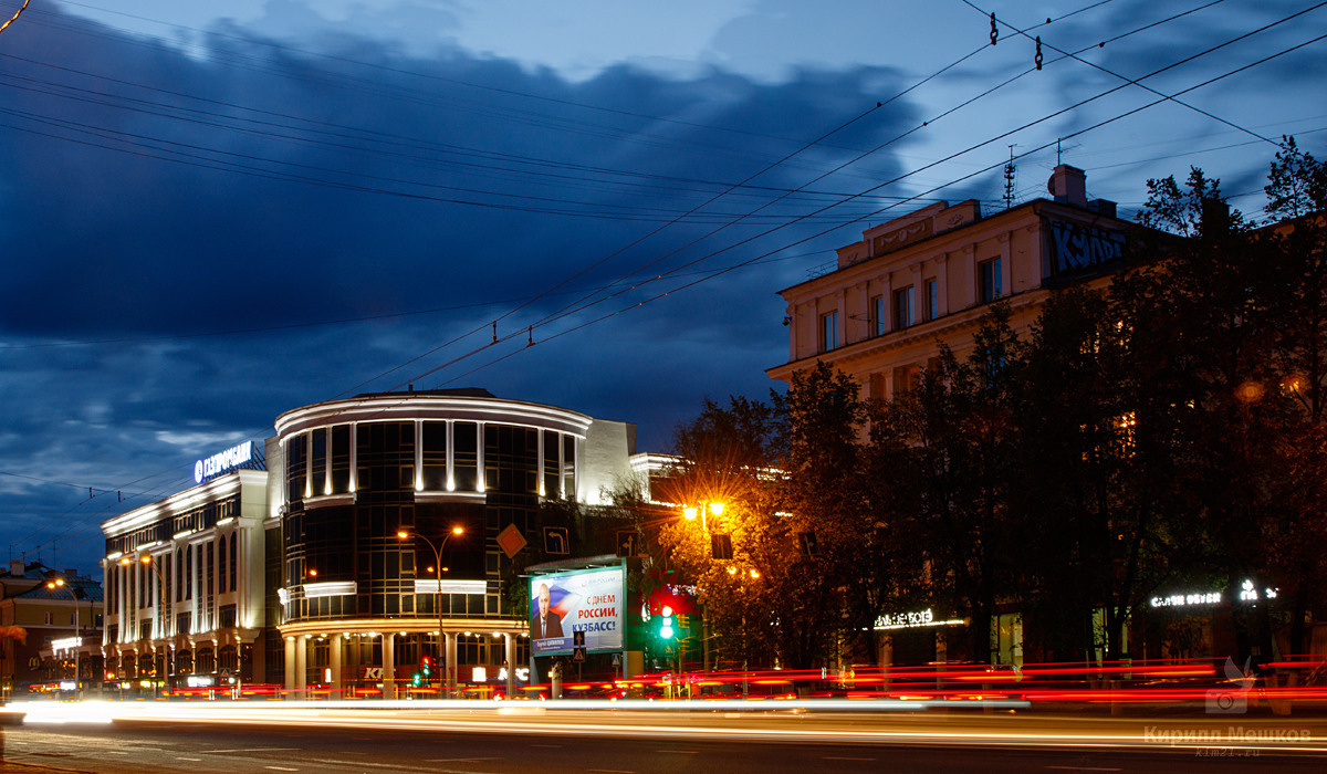 Мой Кемерово. Фотограф Кирилл Мешков Кемерово