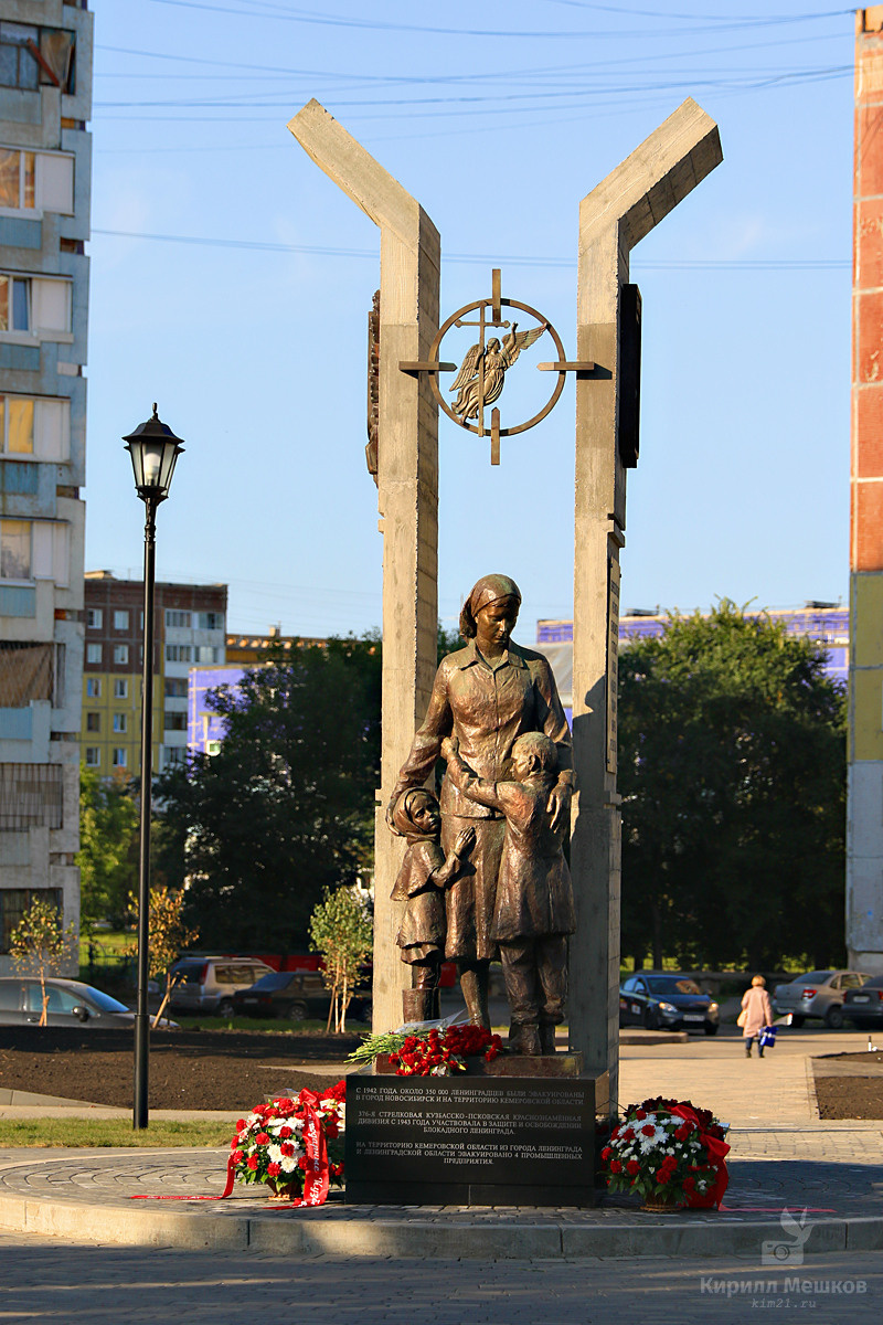 Мой Кемерово. Фотограф Кирилл Мешков Кемерово