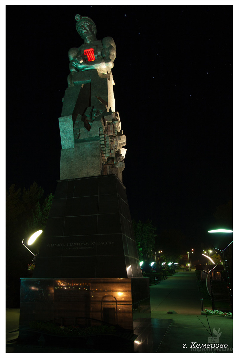 Мой Кемерово. Фотограф Кирилл Мешков Кемерово