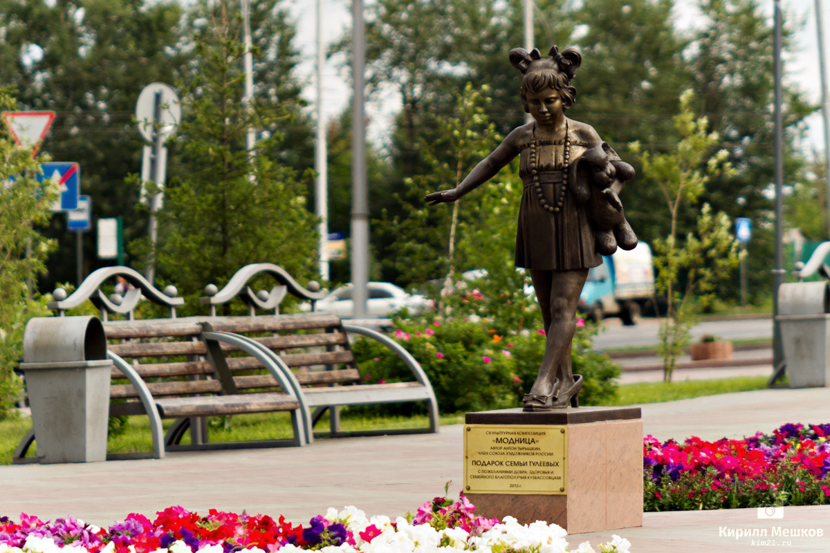 Мой Кемерово. Фотограф Кирилл Мешков Кемерово