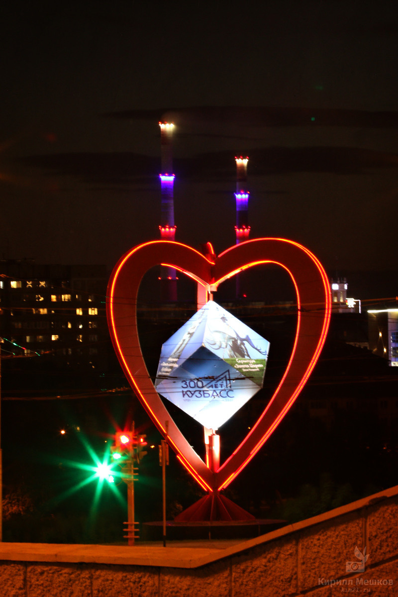 Мой Кемерово. Фотограф Кирилл Мешков Кемерово