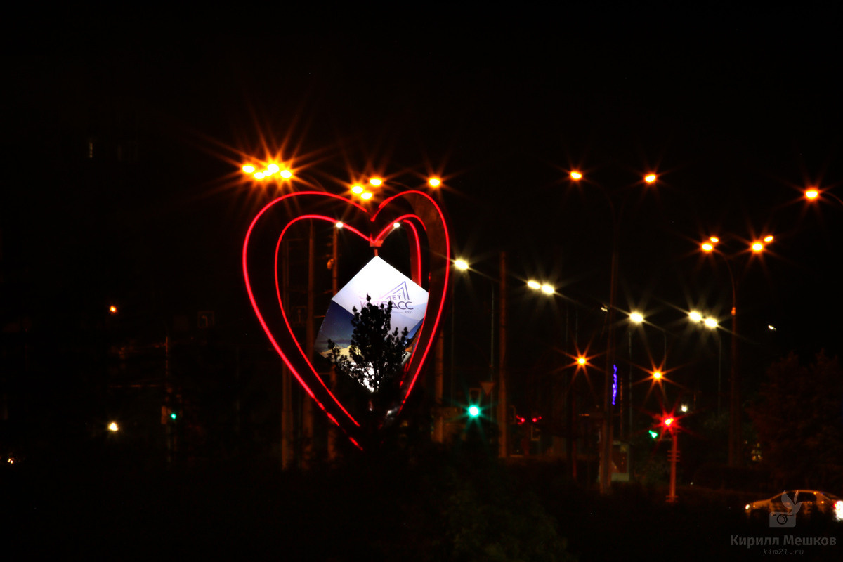 Мой Кемерово. Фотограф Кирилл Мешков Кемерово