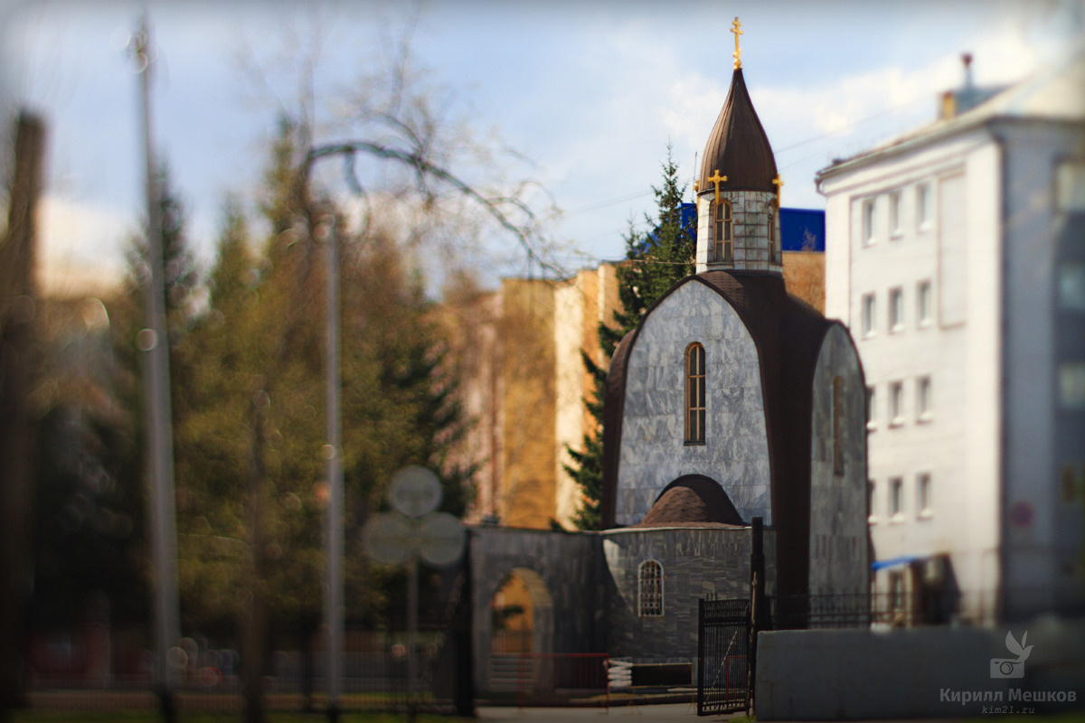 Мой Кемерово. Фотограф Кирилл Мешков Кемерово