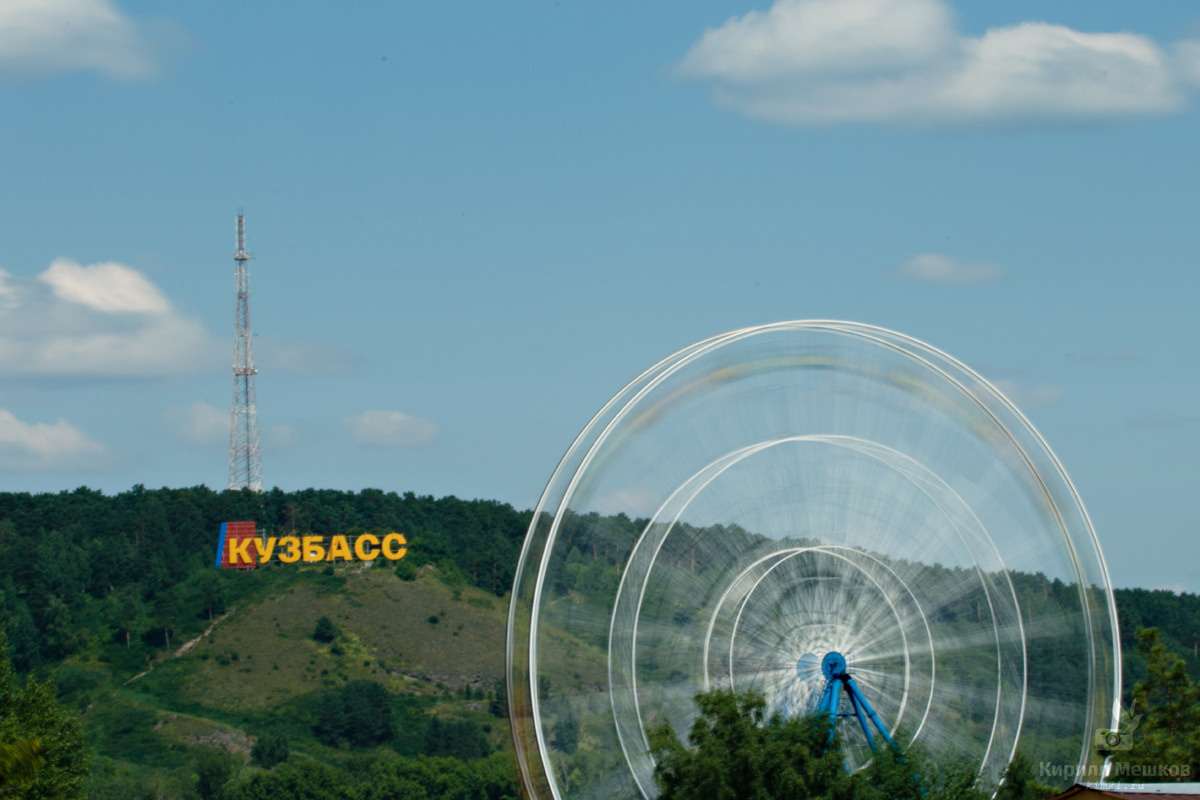 Мой Кемерово. Фотограф Кирилл Мешков Кемерово