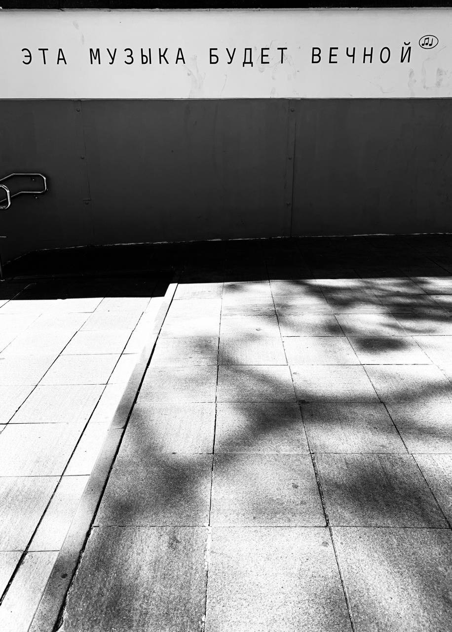 Стрит фото. Фотограф в Екатеринбурге Татьяна Соколовская