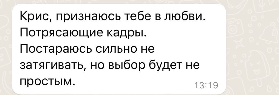 Отзывы. Фотограф в Москве Кондратьева Кристина