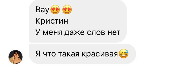 Отзывы. Фотограф в Москве Кондратьева Кристина