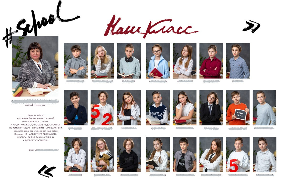 Планшет 2000 руб. Школьный фотограф в Зеленограде и Москве Оксана Гусева