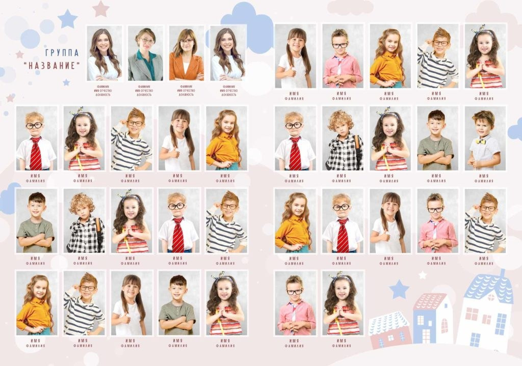 934. Николаева Виктория ваш фотограф в детский сад и школу