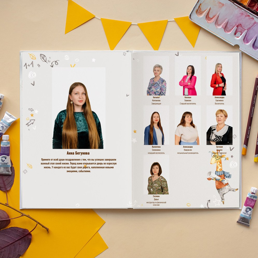 Фотоальбомы для детских садов. Семейный фотограф в Краснодаре