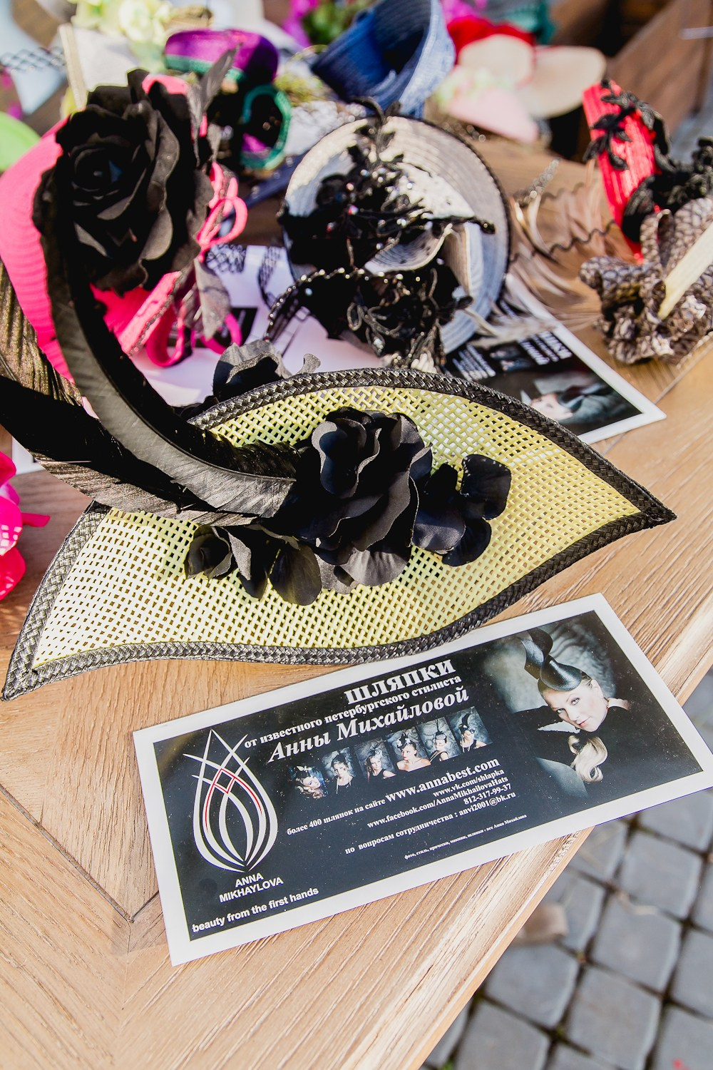 Levada. Главная