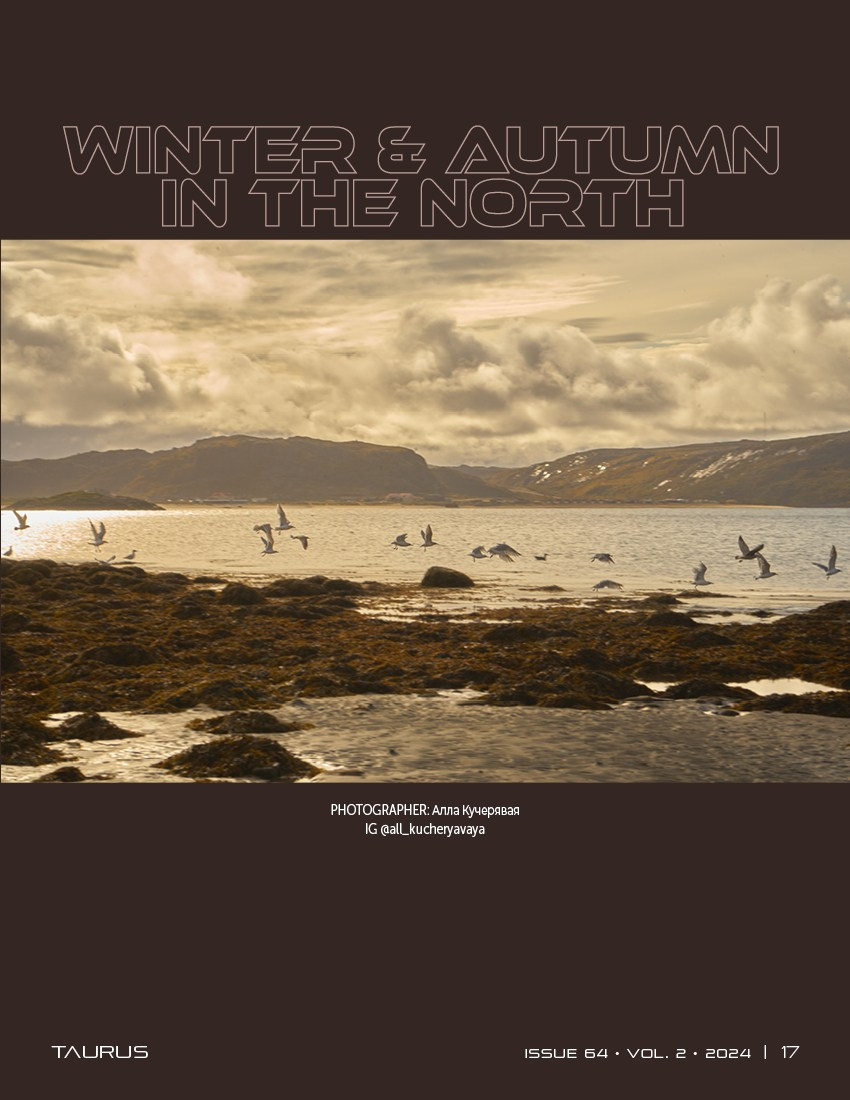 Публикации. Кучерявая || Фотограф || Самара·Питер·Москва