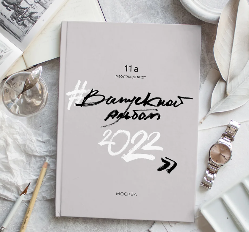 Фотоальбомы для старших классов выпускников. Выпускные фотоальбомы и папки для школ и садиков в Челябинске